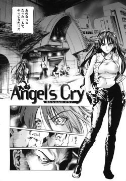 Page 103 of Seidoreikutsu Inron