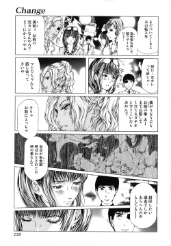 Page 136 of Seidoreikutsu Inron