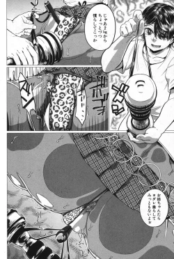 Page 125 of COMIC MILF 2020-02 Vol. 52