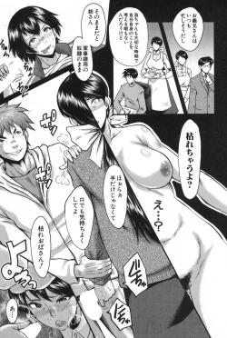 Page 186 of COMIC MILF 2020-02 Vol. 52