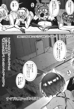 Page 70 of COMIC MILF 2020-02 Vol. 52