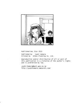 Page 29 of Gohoushi Kallen-chan | Kallen's Service