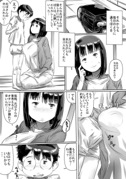 Page 21 of Tomodachi no Okaa-san