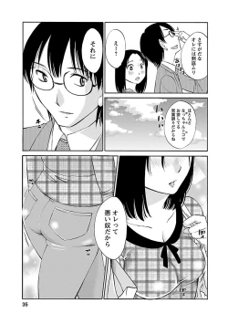 Page 35 of Nozomi no Manma