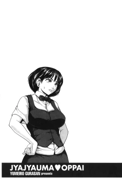 Page 50 of Jajauma Oppai | 潑辣女孩 海咪咪