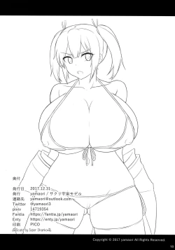 Page 18 of Sokuochi Souryuu