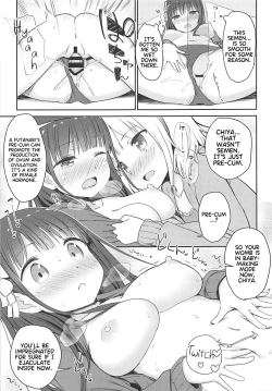 Page 14 of Best Friend Sex 2
