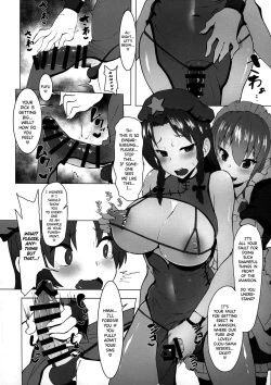 Page 6 of Dasasete Kudasai Sakuya-san!!