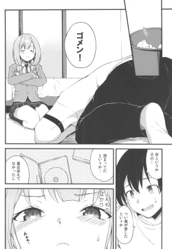 Page 7 of HONEY SCORE