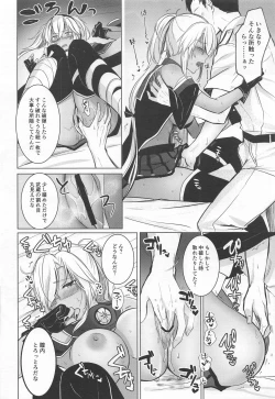 Page 21 of Musashi-san no Yoru Jijou Omoide no Seifuku Hen