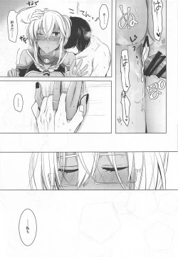 Page 40 of Musashi-san no Yoru Jijou Omoide no Seifuku Hen