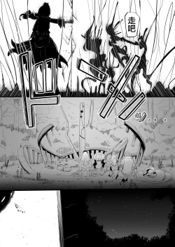 Page 216 of Henkyou no Seijo