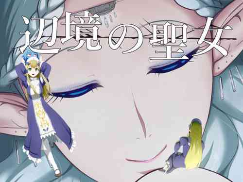 Download Henkyou no Seijo