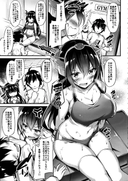 Page 4 of Rikusepa Senkan Nagato mo Otome o Yumemitai + Omake