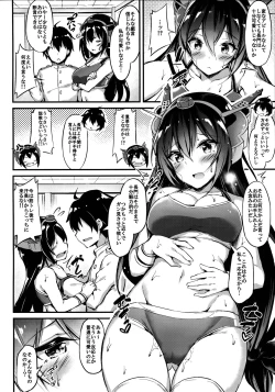 Page 5 of Rikusepa Senkan Nagato mo Otome o Yumemitai + Omake