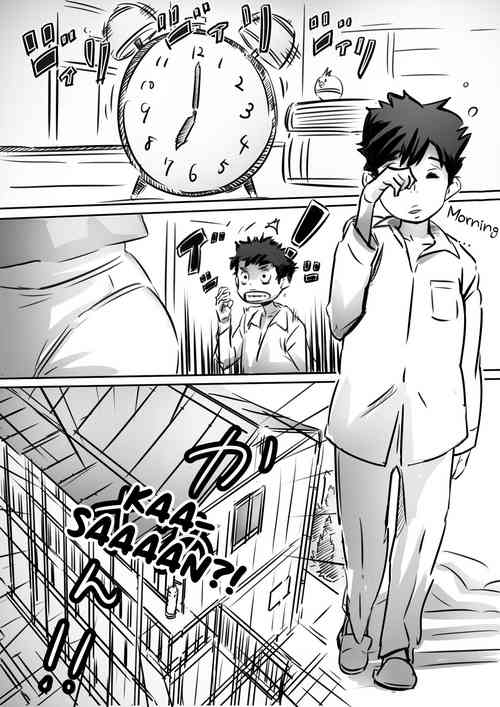 Download Kaa-san wa Boku no Mono!