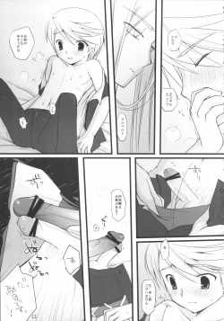 Page 10 of embarrassed