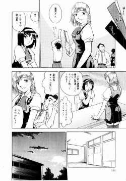 Page 138 of Shin Shokkan Musume