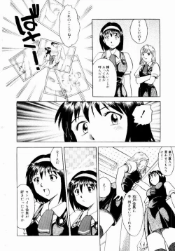 Page 140 of Shin Shokkan Musume