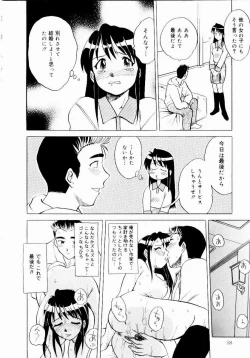 Page 20 of Shin Shokkan Musume