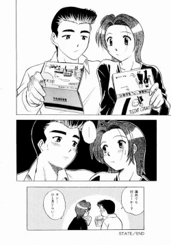 Page 26 of Shin Shokkan Musume