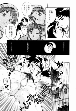 Page 57 of Shin Shokkan Musume