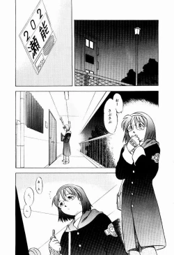 Page 77 of Shin Shokkan Musume
