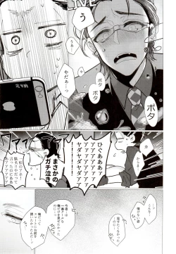 Page 102 of IT IS THE COLORFUL LIFE 2