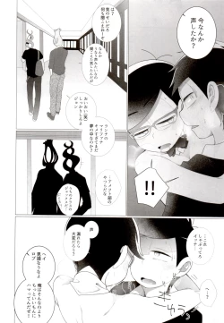 Page 13 of IT IS THE COLORFUL LIFE 2