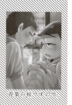 Page 21 of IT IS THE COLORFUL LIFE 2