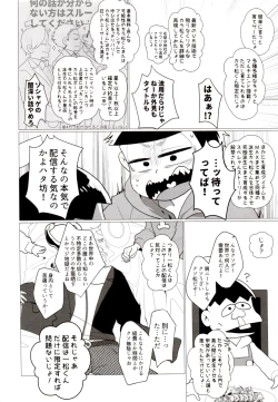 Page 52 of IT IS THE COLORFUL LIFE 2