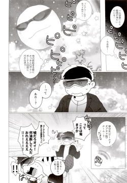 Page 62 of IT IS THE COLORFUL LIFE 2