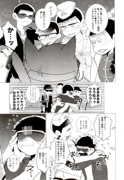 Page 63 of IT IS THE COLORFUL LIFE 2