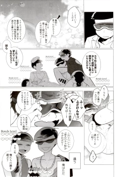 Page 73 of IT IS THE COLORFUL LIFE 2