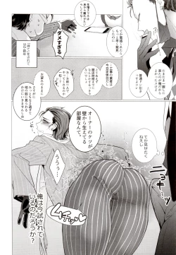 Page 83 of IT IS THE COLORFUL LIFE 2