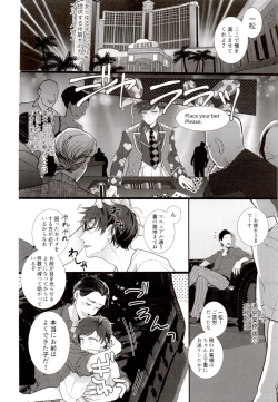 Page 87 of IT IS THE COLORFUL LIFE 2