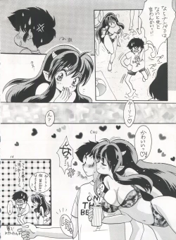 Page 14 of IMPRESSION 3