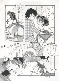 Page 40 of IMPRESSION 3