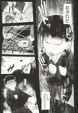 Page 22 of THE LIGHT SHINES IN THE DARKNESS