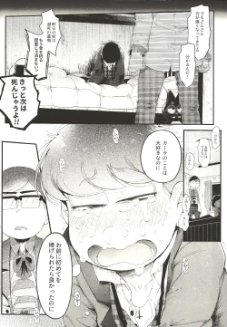 Page 25 of THE LIGHT SHINES IN THE DARKNESS