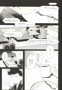 Page 47 of THE LIGHT SHINES IN THE DARKNESS