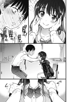 Page 26 of Please! Freeze! Please! #1