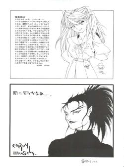 Page 41 of 1999 ONLY ASKA