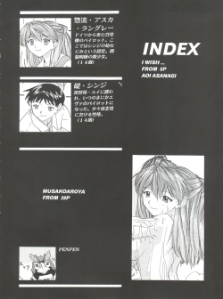 Page 4 of 1999 ONLY ASKA