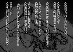 Page 43 of Shota and Kunoichi