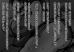 Page 7 of Shota and Kunoichi