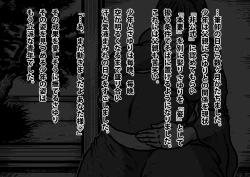 Page 82 of Shota and Kunoichi