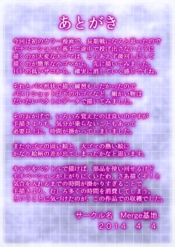 Page 19 of Mahou Soujo Majikaru NANIHA Stripper S Kaninkyoku no Eros of Eros