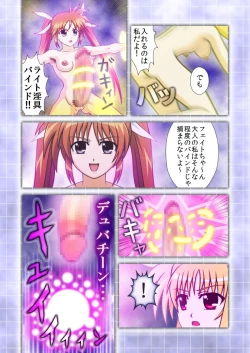 Page 6 of Mahou Soujo Majikaru NANIHA Stripper S Kaninkyoku no Eros of Eros