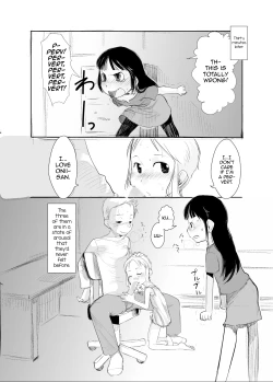 Page 16 of Shota na Zuma Kanzenban